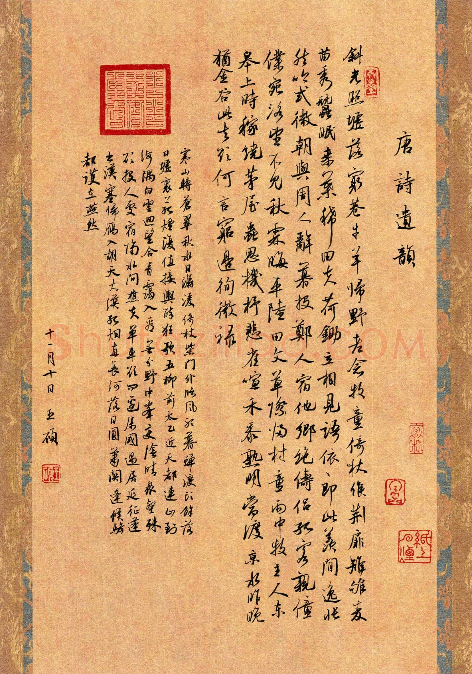 王硕(成人组 银奖)硬笔书法大赛获奖作品,王硕硬笔书法作品