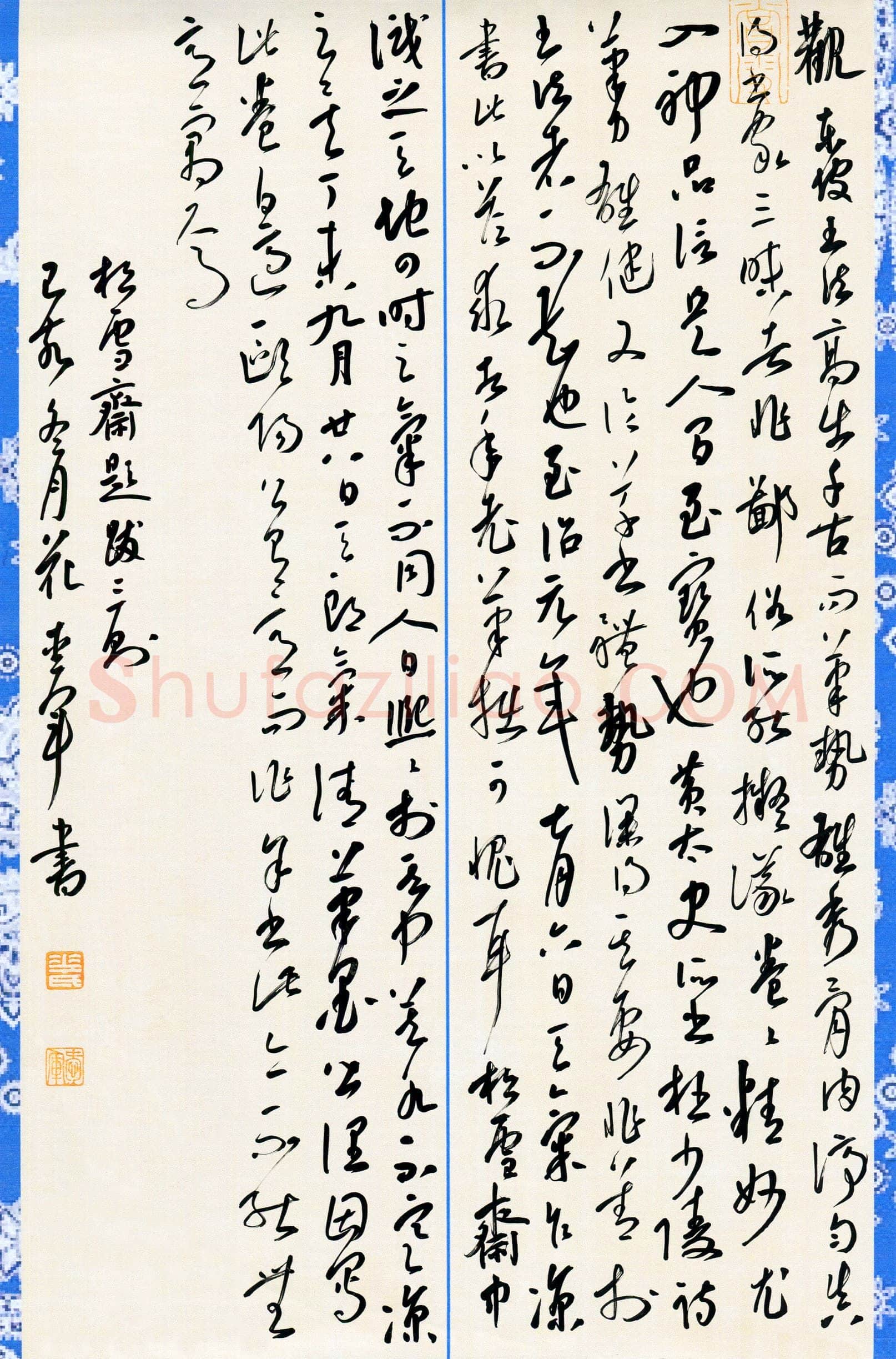 花爱军(成人组 银奖)硬笔书法大赛获奖作品,花爱军硬笔书法作品