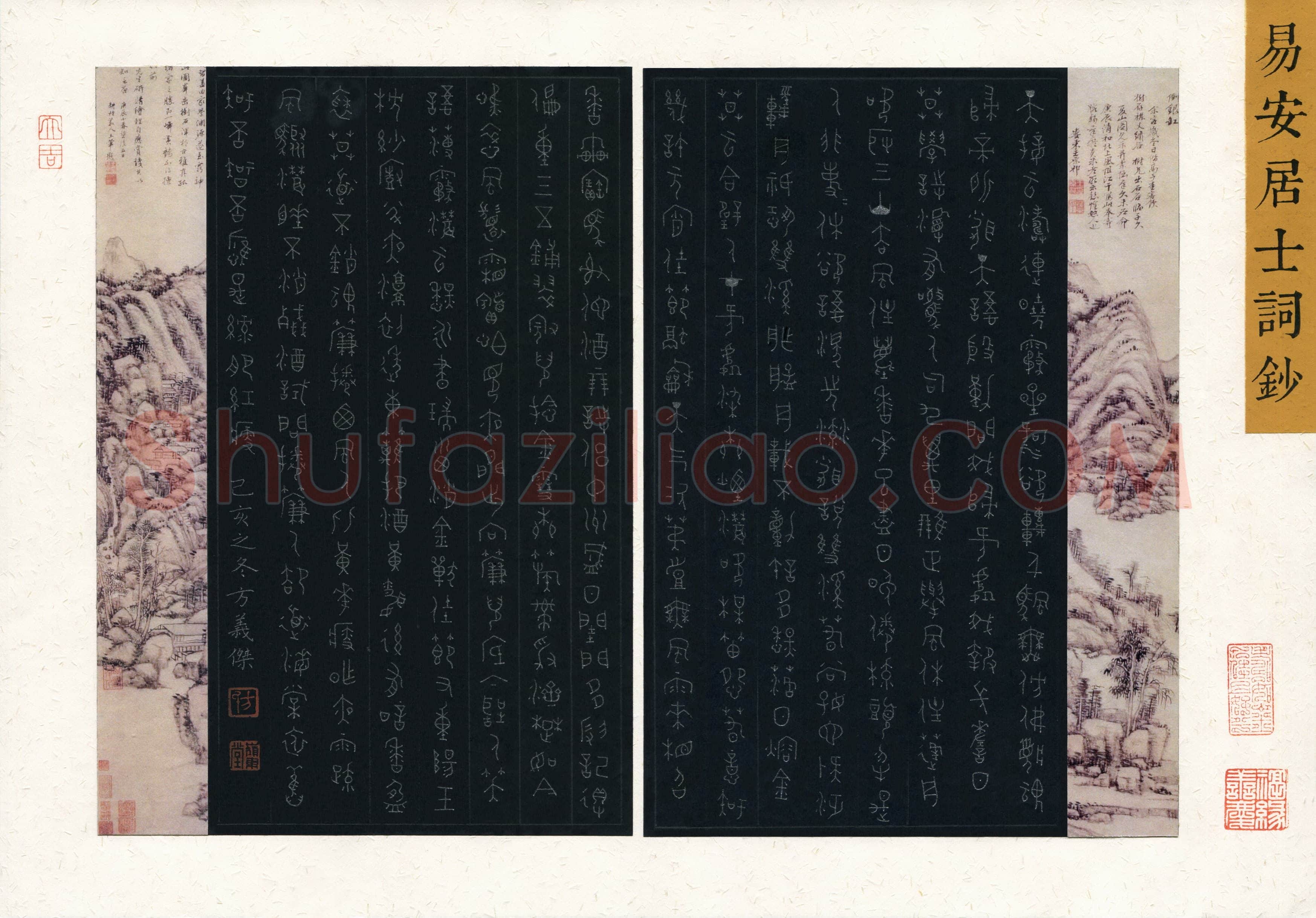 方义杰(成人组 银奖)硬笔书法大赛获奖作品,方义杰硬笔书法作品