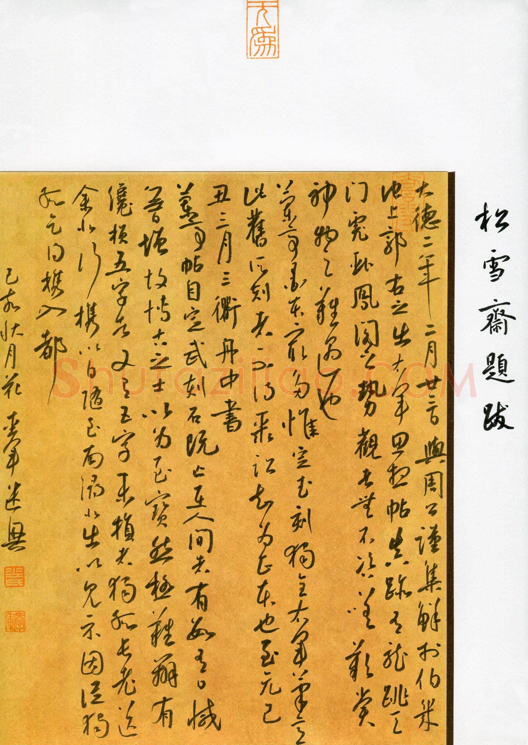 花爱军(成人组 银奖)硬笔书法大赛获奖作品,花爱军硬笔书法作品