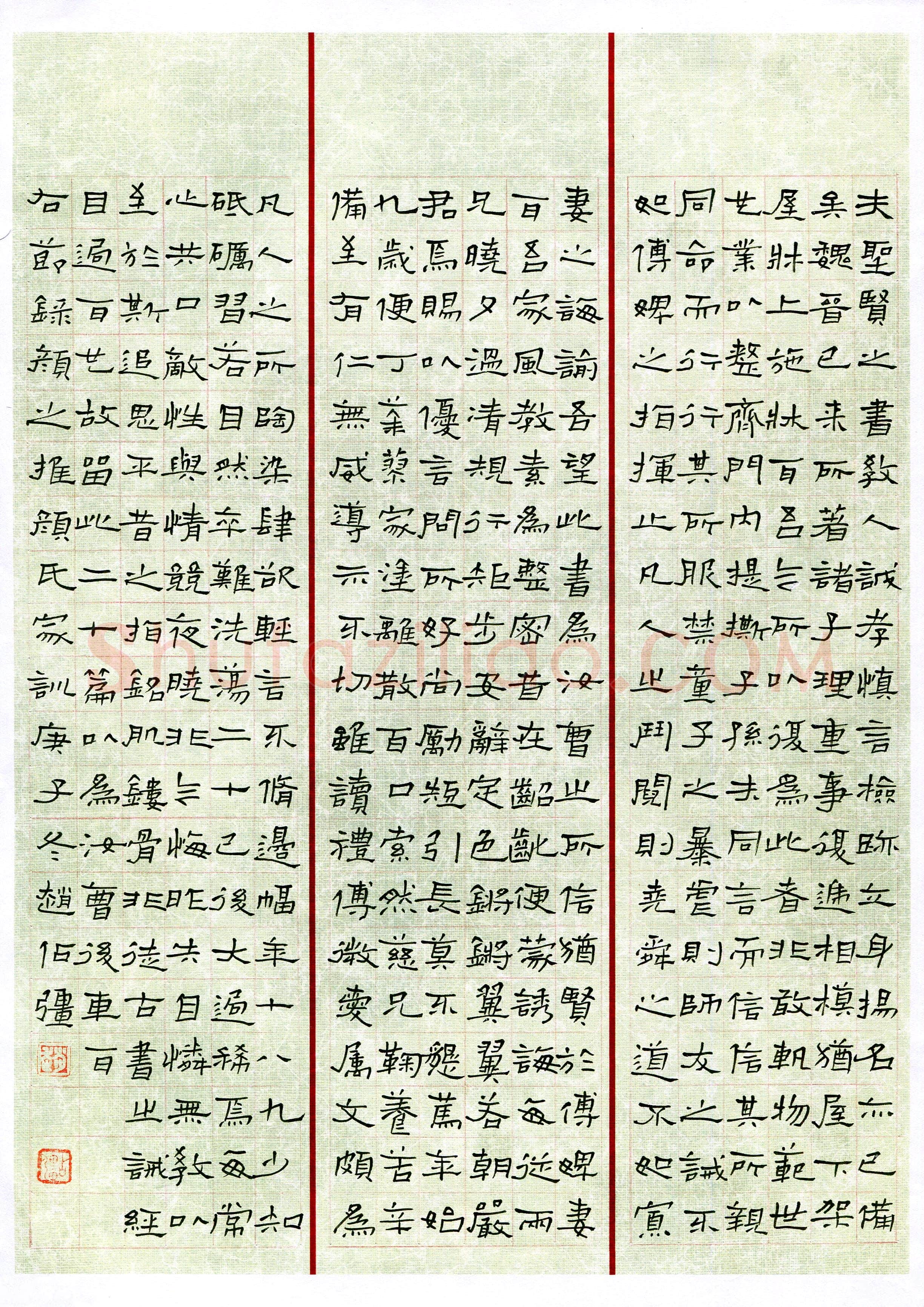 赵占强(成人组 隶书 银奖)硬笔书法大赛获奖作品,赵占强硬笔书法作品