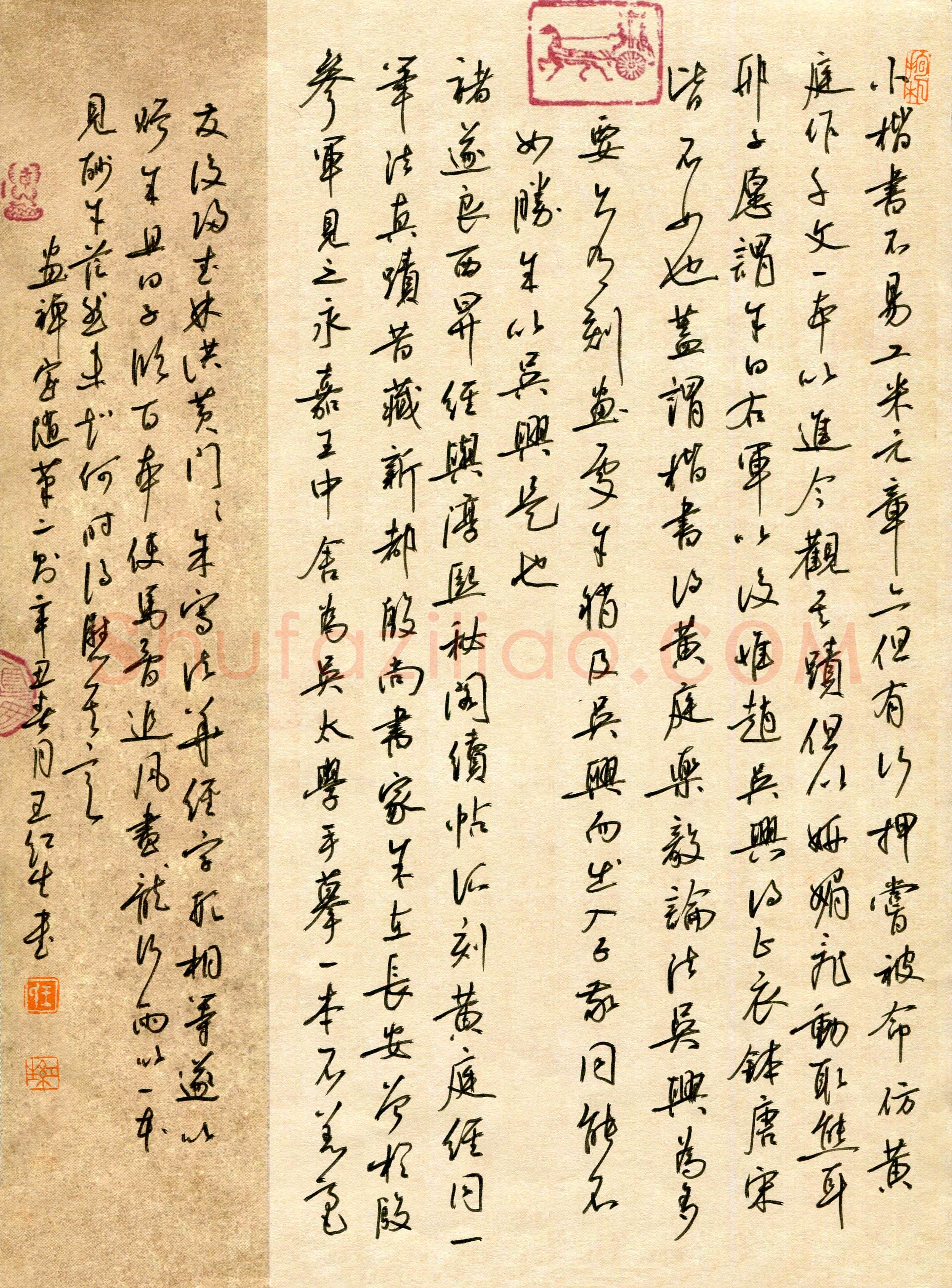 王红生(成人组 行书 优秀奖)硬笔书法大赛获奖作品,王红生硬笔书法作品
