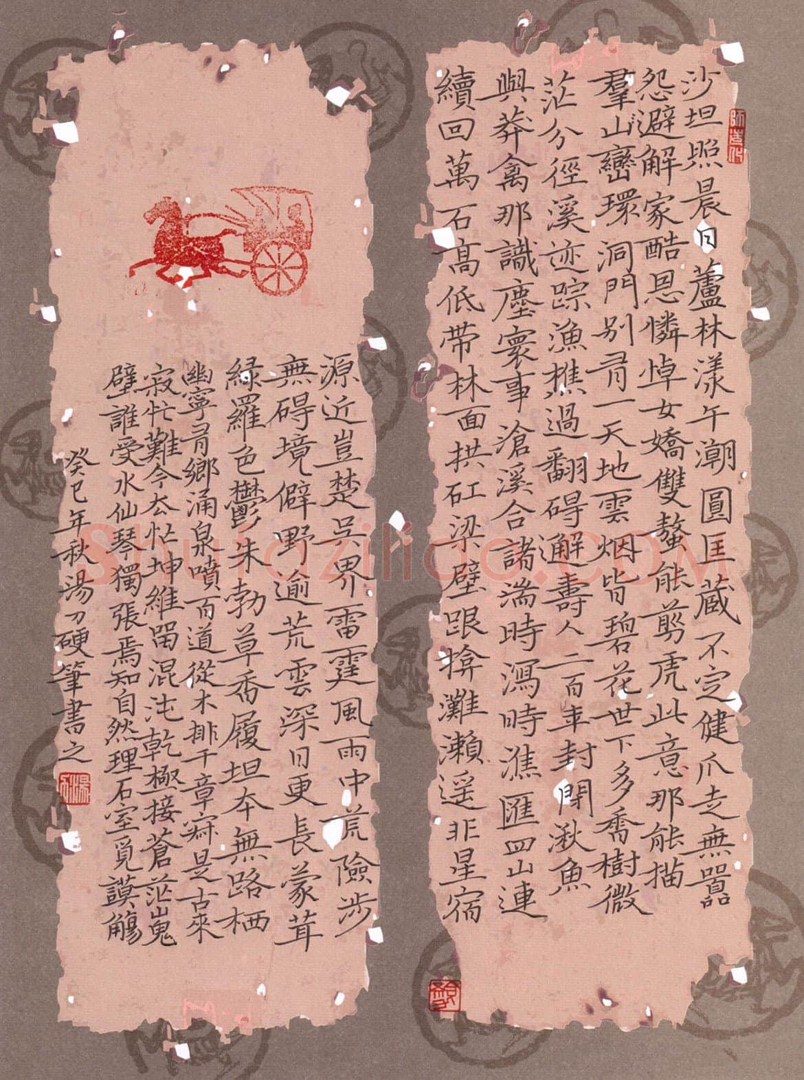汤力硬笔楷书陈乔森题画诗,汤力硬笔书法作品