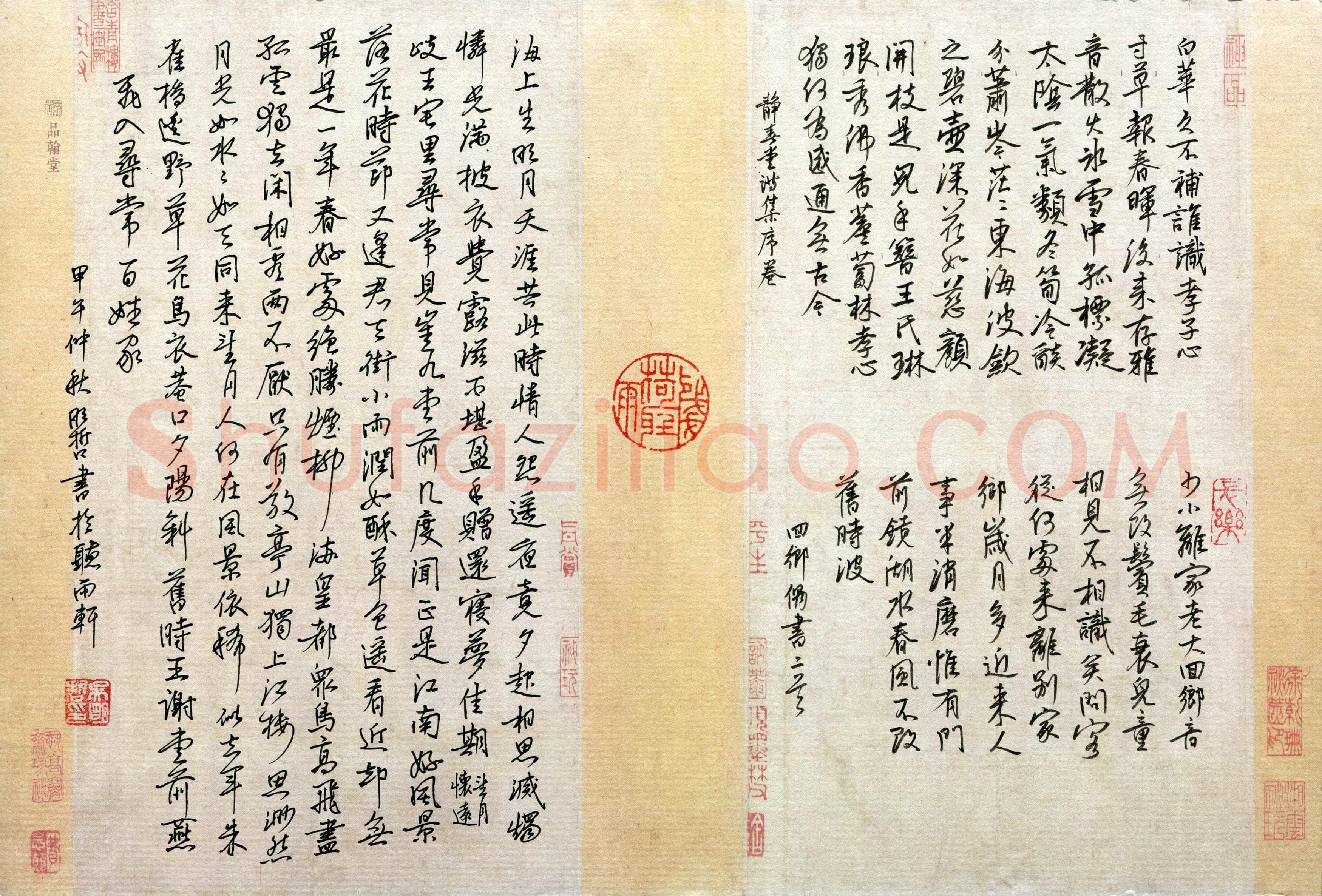 吴明哲(成人组)硬笔书法大赛入围作品选登,吴明哲硬笔书法作品