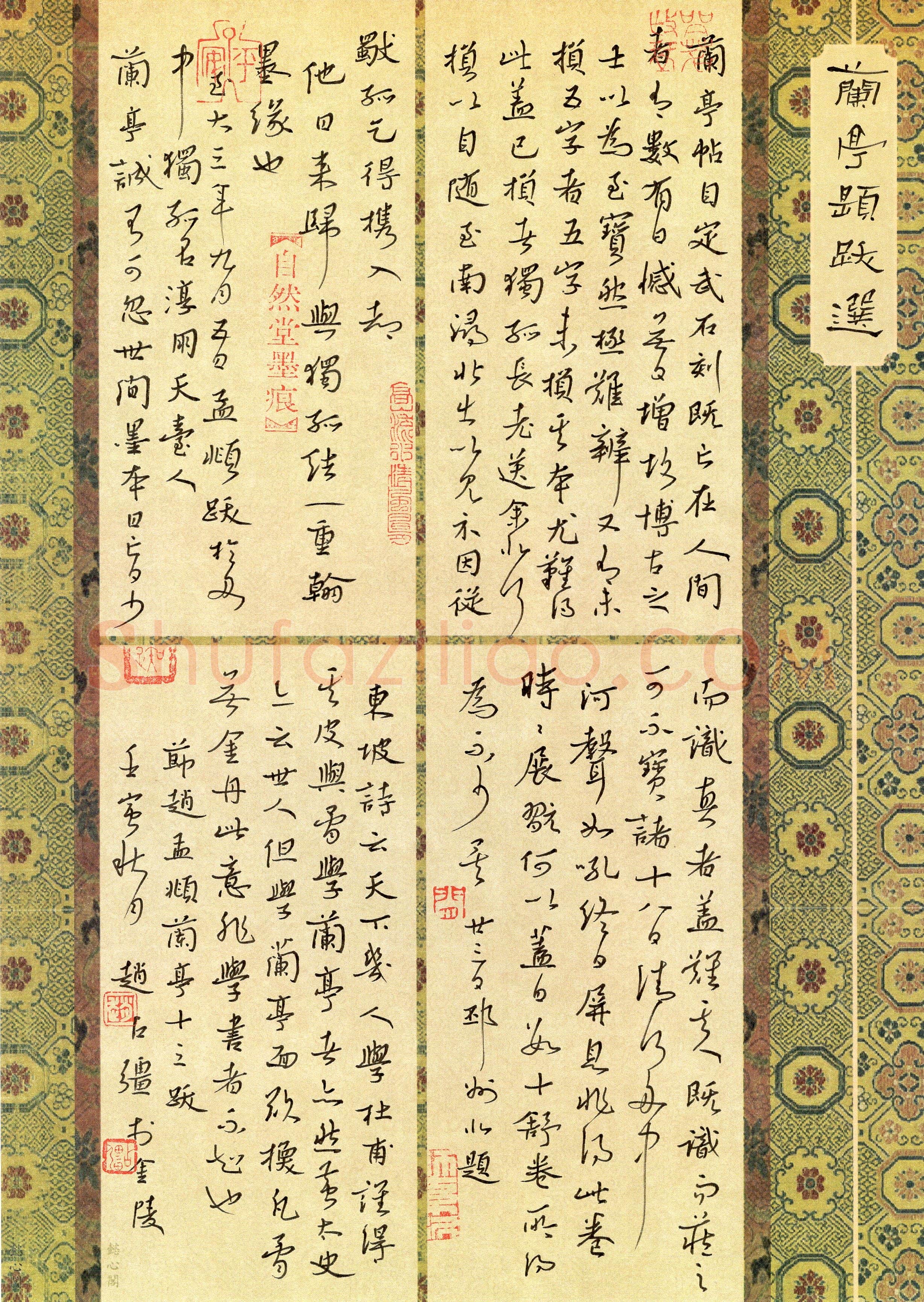 赵占强(行书 精品奖)硬笔书法大赛获奖作品,赵占强硬笔书法作品
