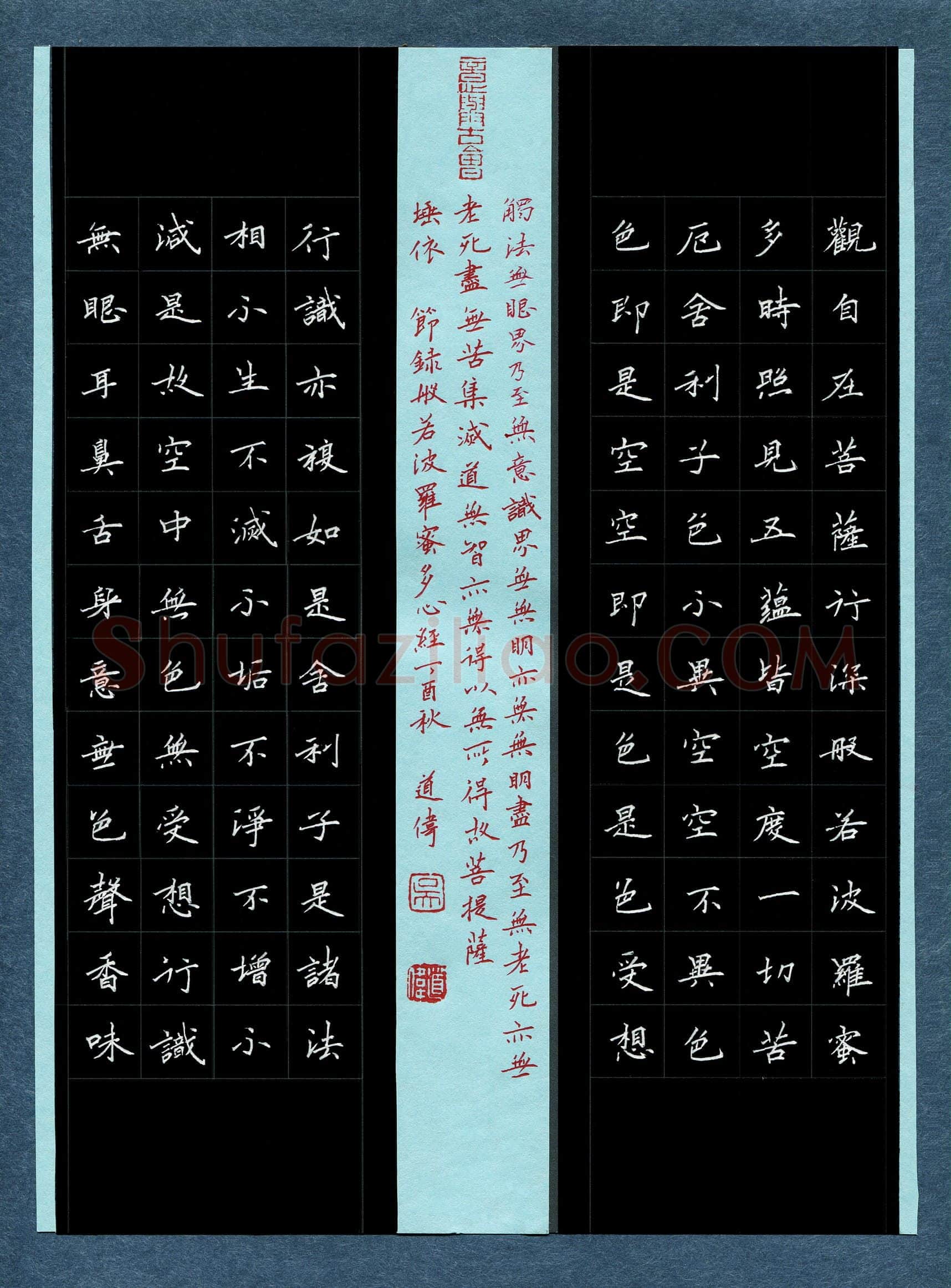吴道伟(成人组 优秀奖)硬笔书法大赛获奖作品,吴道伟硬笔书法作品