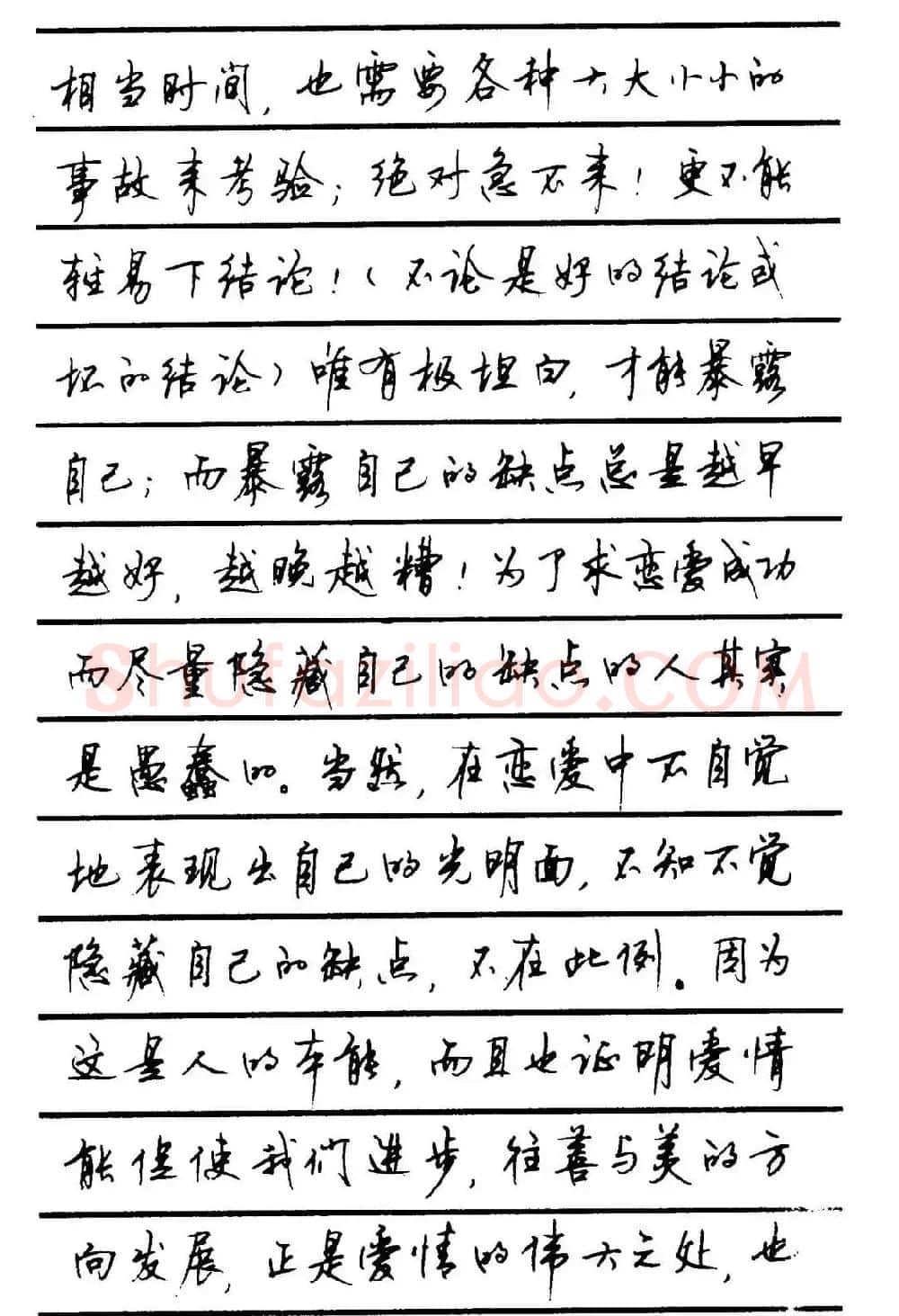 字帖欣赏《顾仲安钢笔行书字帖-中外名人书信选》 | 钢笔书法字帖