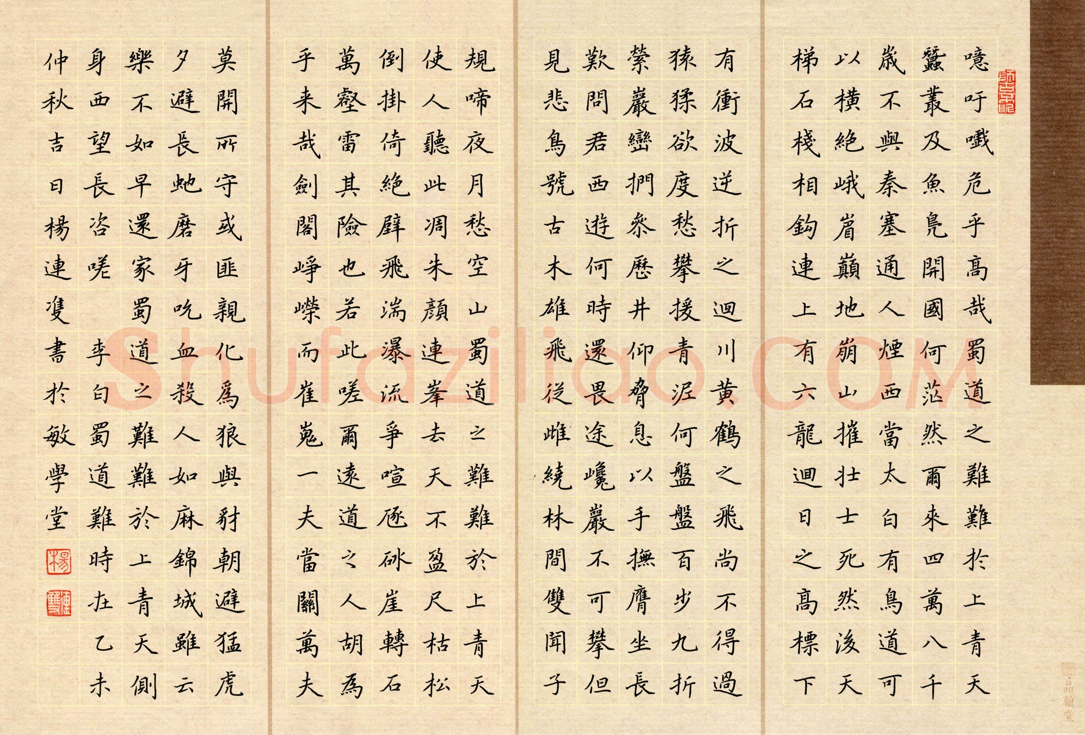 杨连双（内蒙古自治区扎兰屯市）硬笔书法作品欣赏，杨连双(成人组优秀奖)硬笔书法大赛作品