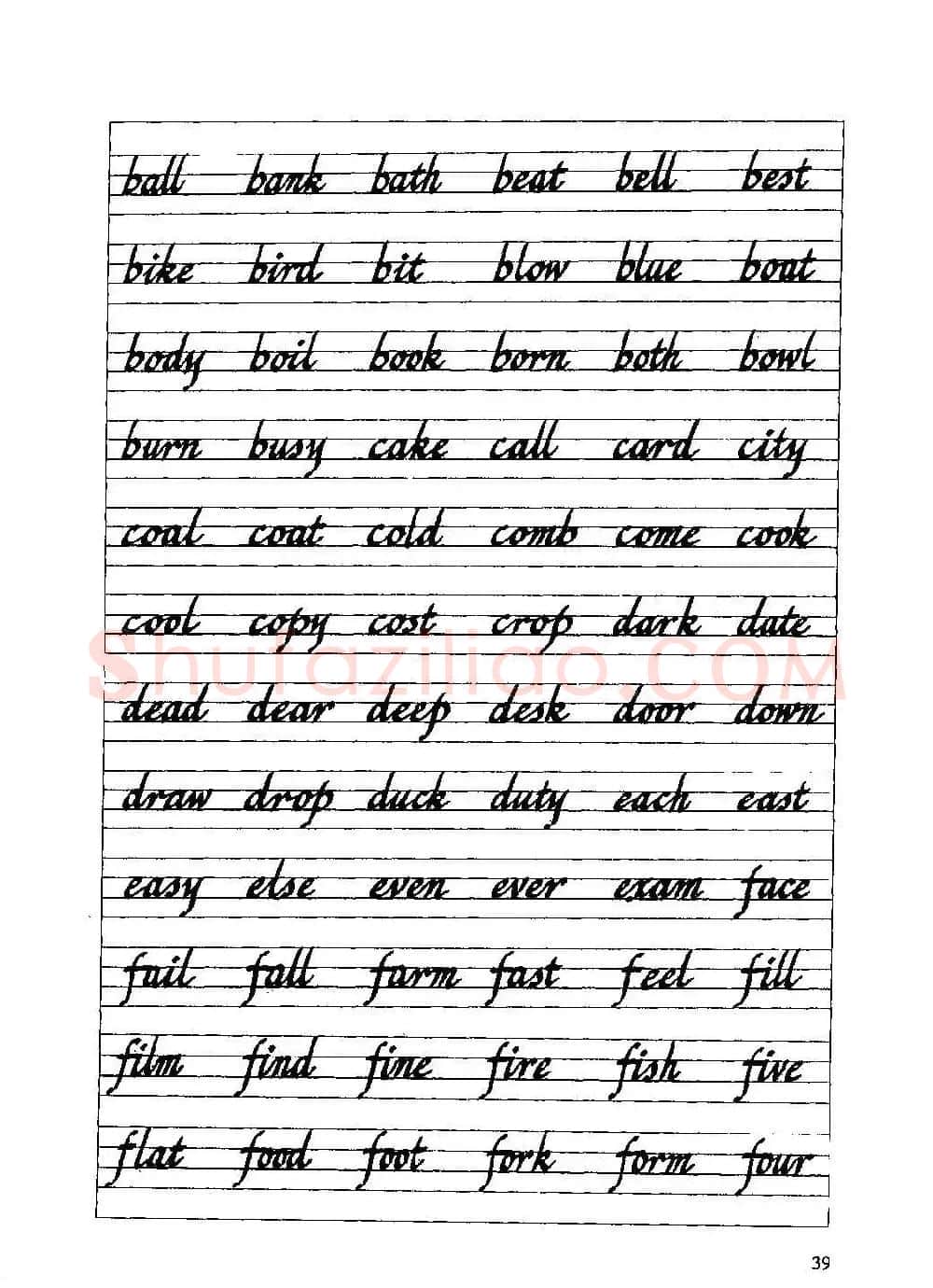 优秀英文字帖《实用英文书法字帖》 | 硬笔书法字帖