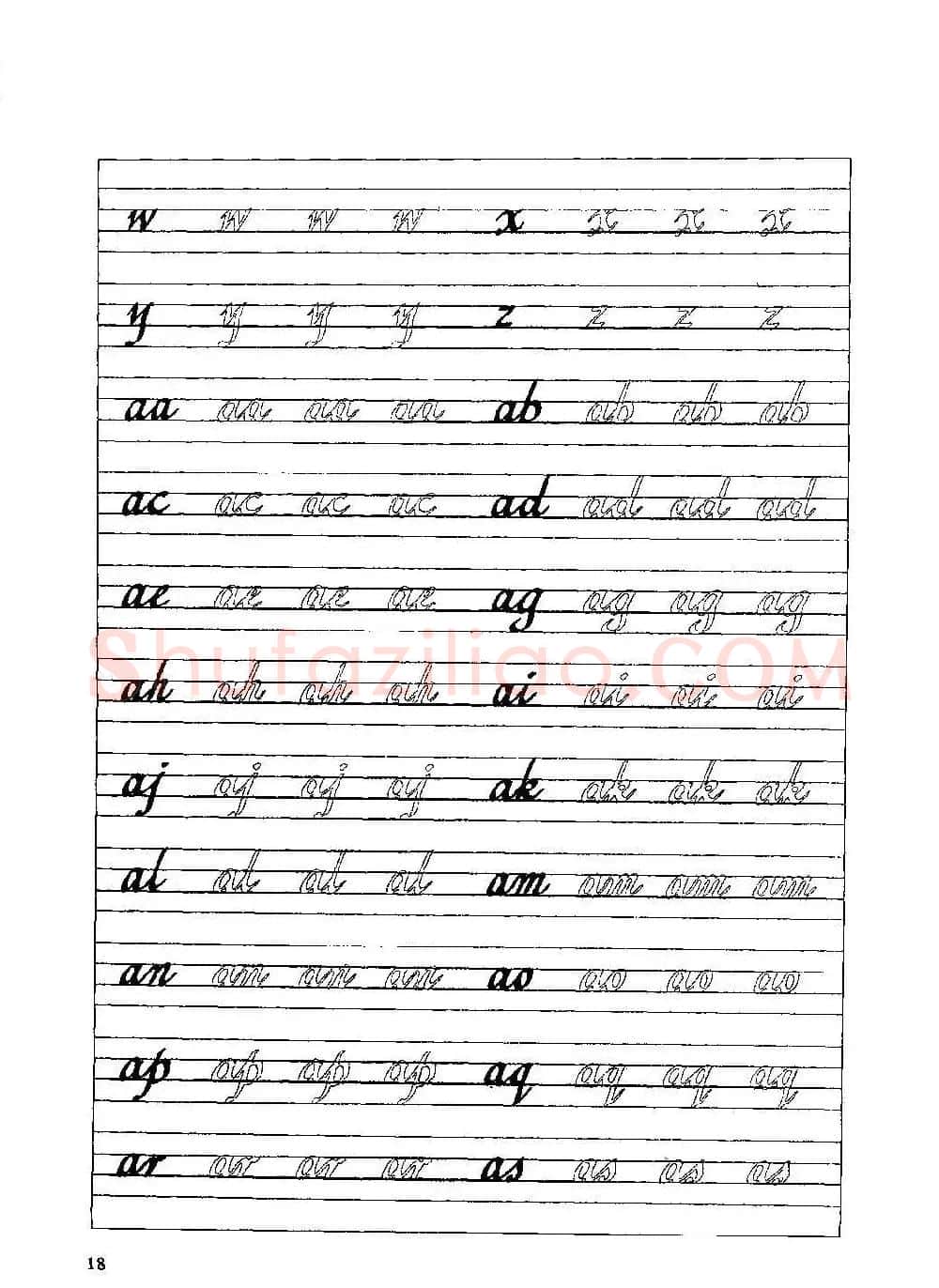 优秀英文字帖《实用英文书法字帖》 | 硬笔书法字帖