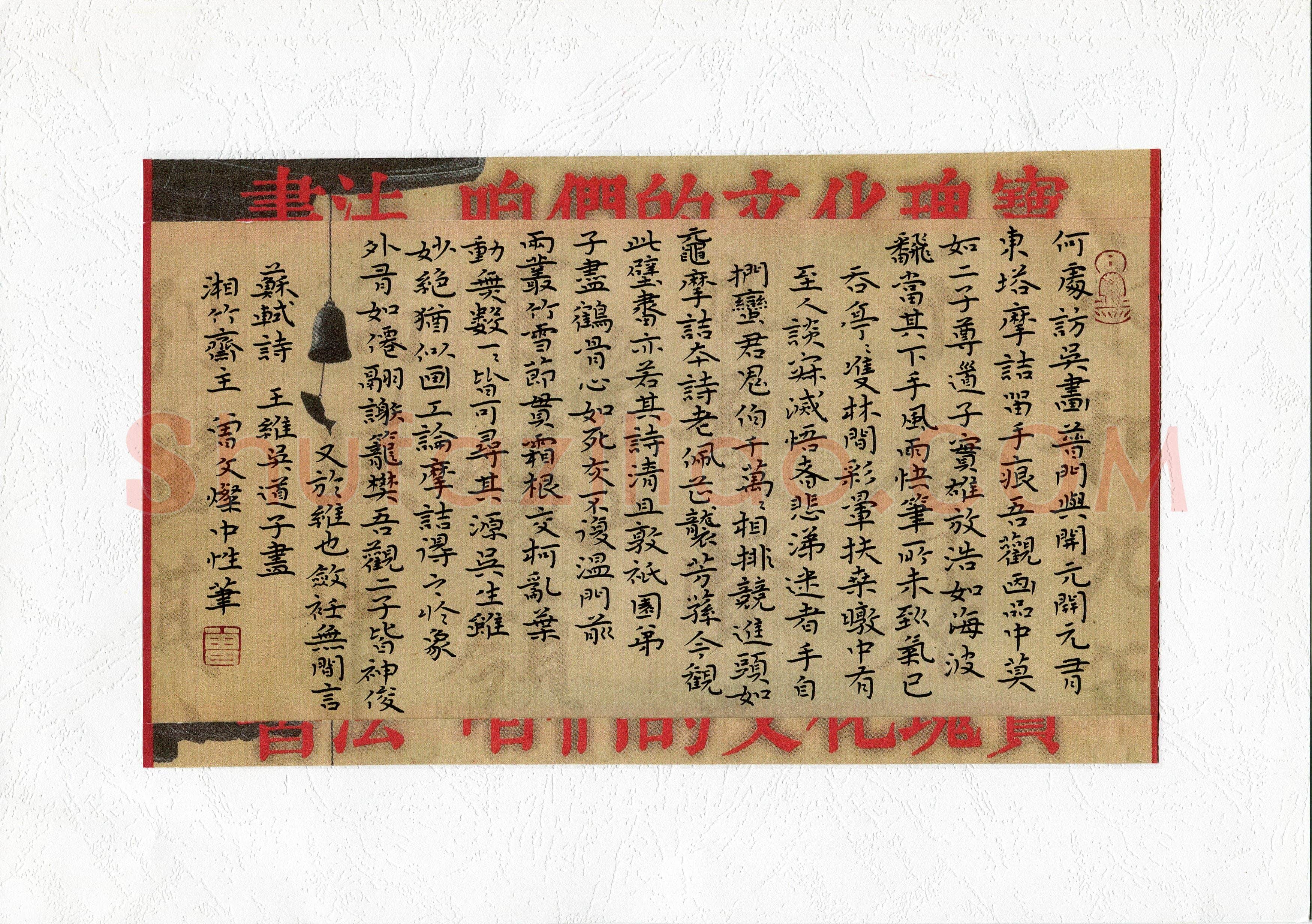 曾文灿（湖南省吉首市）硬笔书法作品欣赏，曾文灿(成人组优秀奖)硬笔书法大赛作品