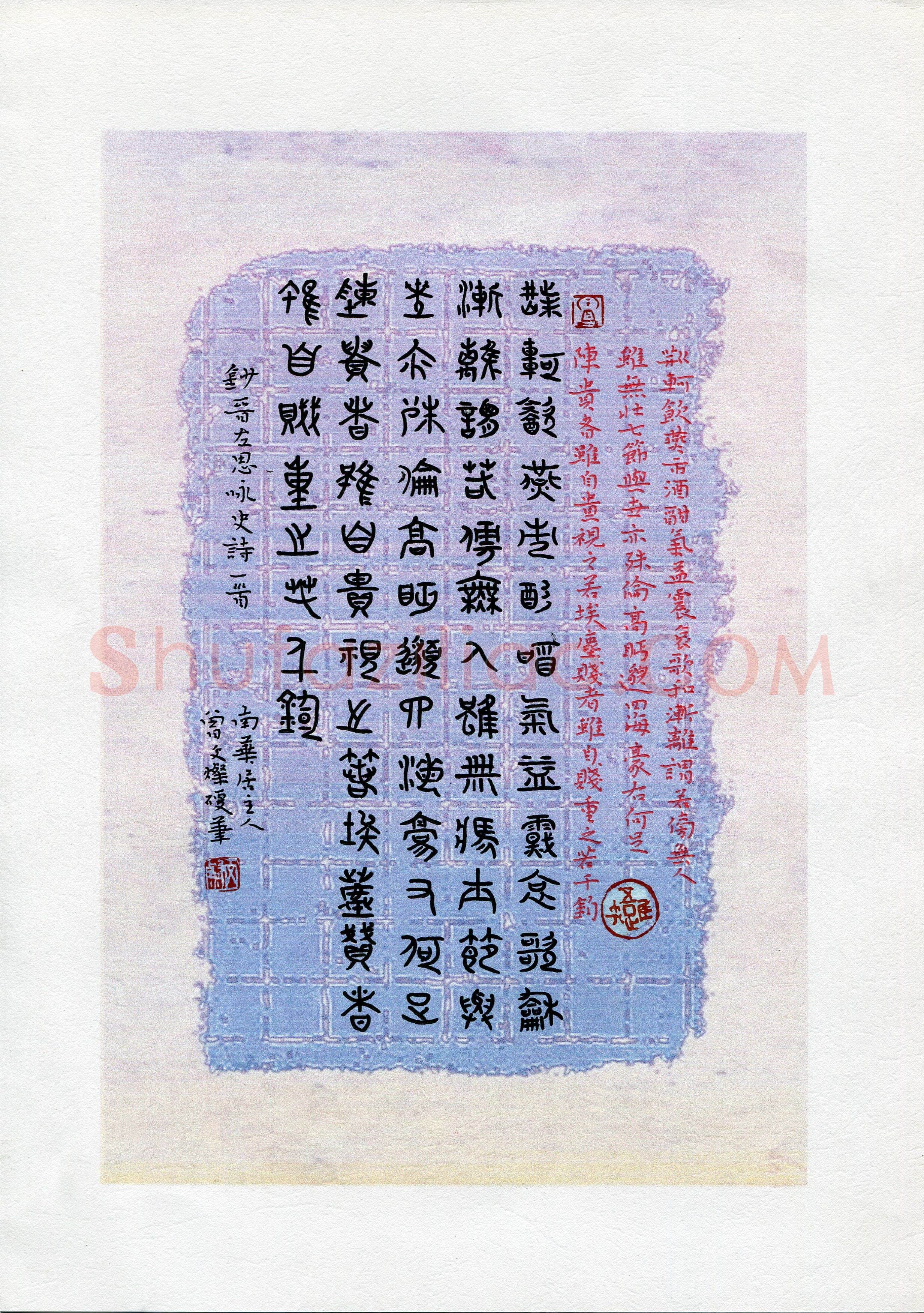 曾文灿（湖南省吉首市）硬笔书法作品欣赏，曾文灿(成人组优秀奖)硬笔书法大赛作品