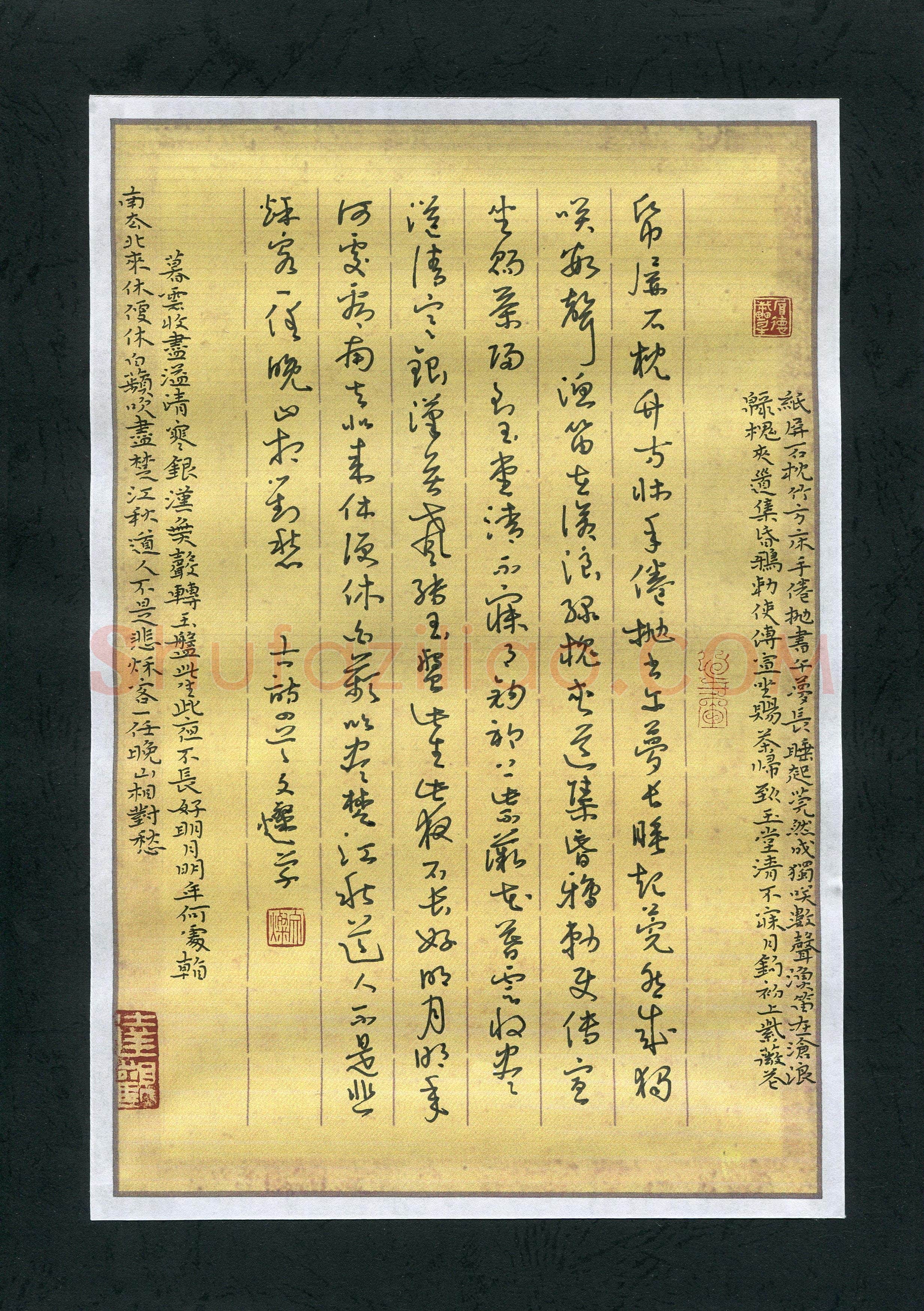 曾文灿（湖南省吉首市）硬笔书法作品欣赏，曾文灿(成人组优秀奖)硬笔书法大赛作品