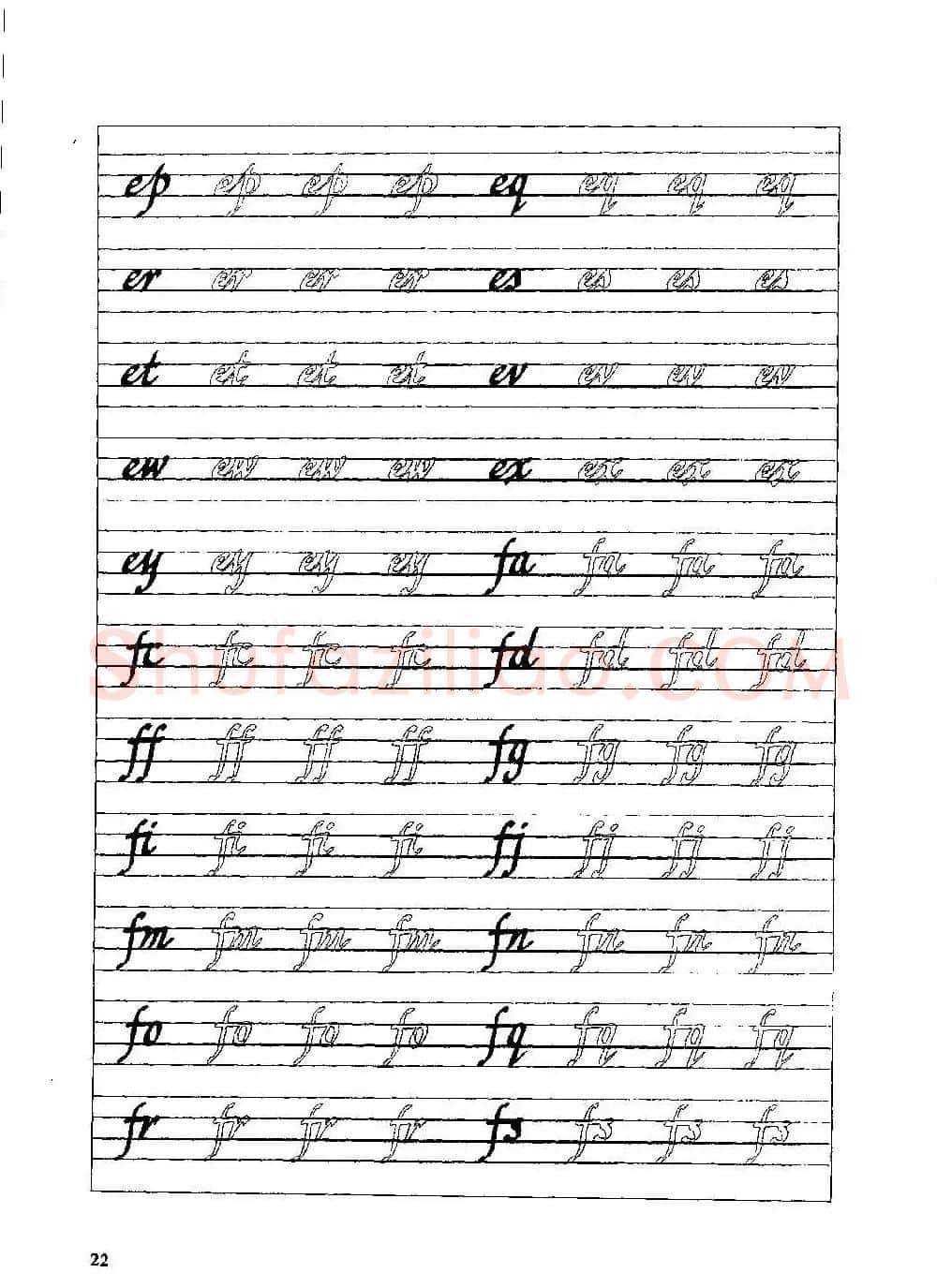 优秀英文字帖《实用英文书法字帖》 | 硬笔书法字帖