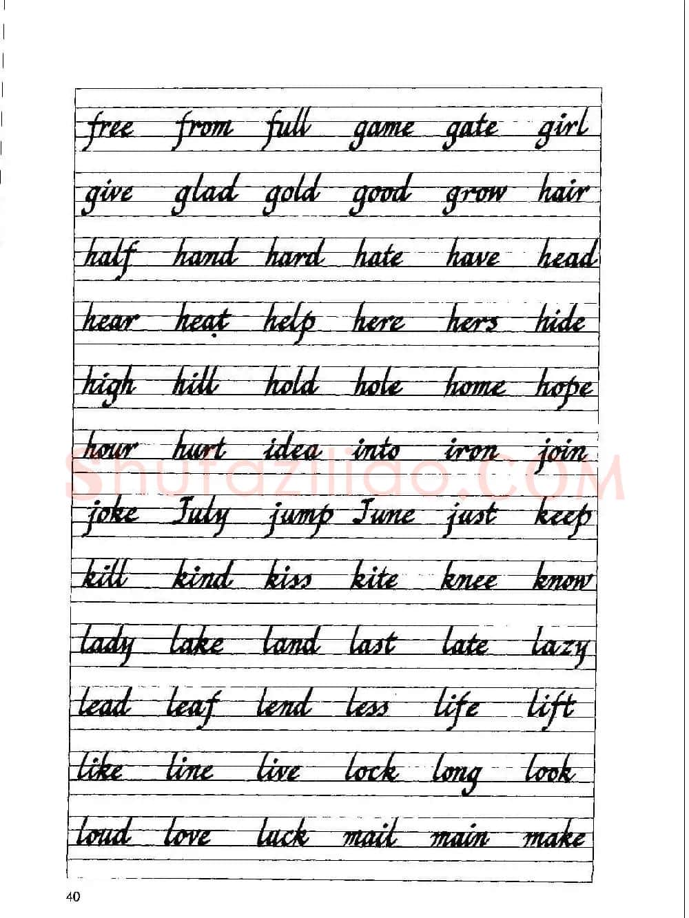 优秀英文字帖《实用英文书法字帖》 | 硬笔书法字帖