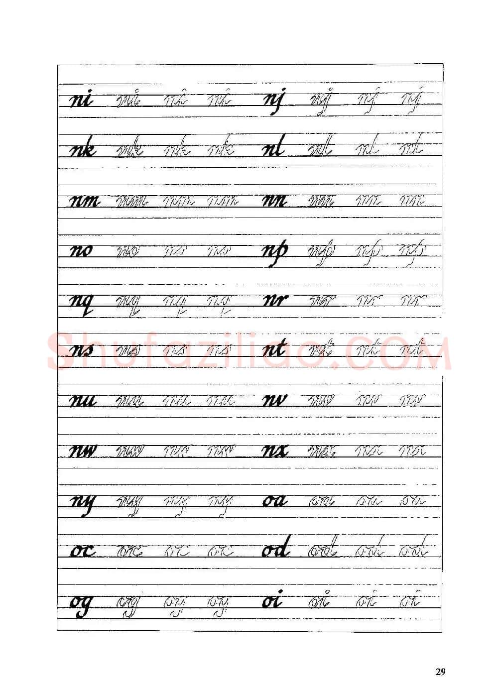 优秀英文字帖《实用英文书法字帖》 | 硬笔书法字帖