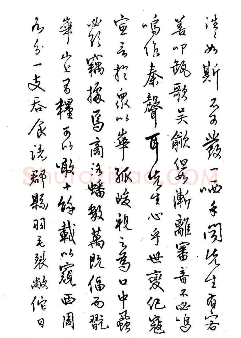 硬笔书法字帖图片《邓散木钢笔字范》 | 钢笔书法字帖