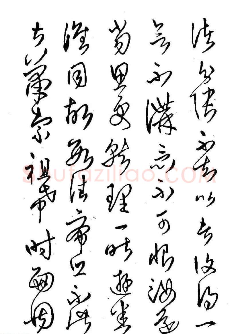 硬笔书法字帖图片《邓散木钢笔字范》 | 钢笔书法字帖