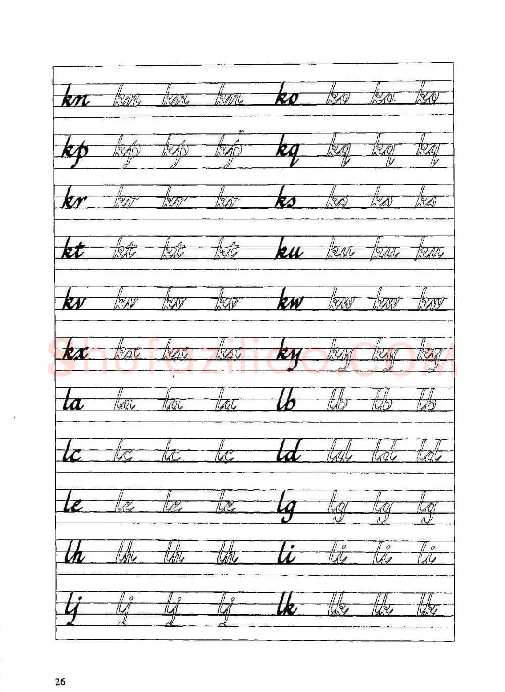 优秀英文字帖《实用英文书法字帖》 | 硬笔书法字帖