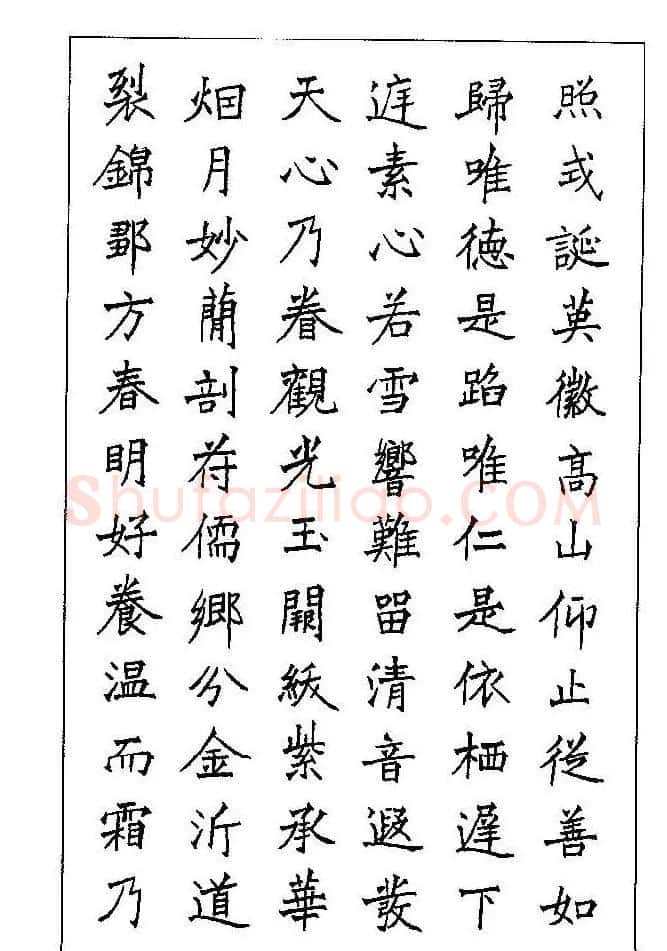 梁鼎光硬笔楷书字帖《钢笔临帖精选》 | 硬笔书法字帖