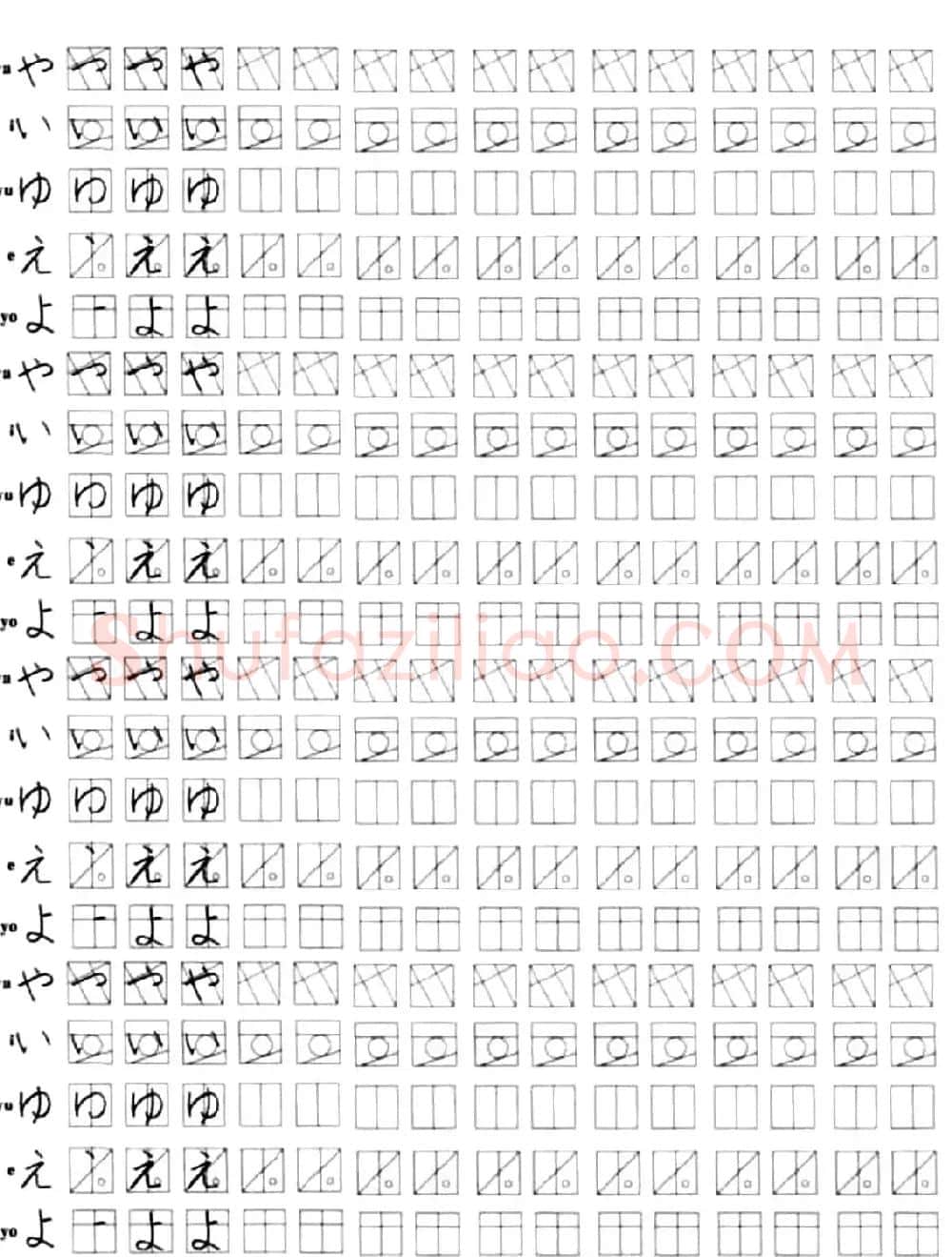 日文书写练习册《日语字帖》 | 硬笔书法字帖