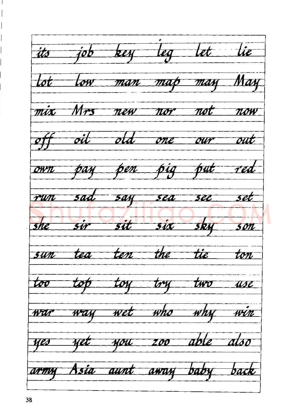 优秀英文字帖《实用英文书法字帖》 | 硬笔书法字帖