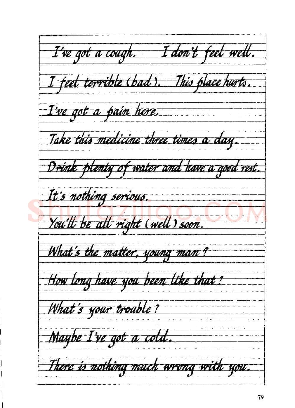 优秀英文字帖《实用英文书法字帖》 | 硬笔书法字帖