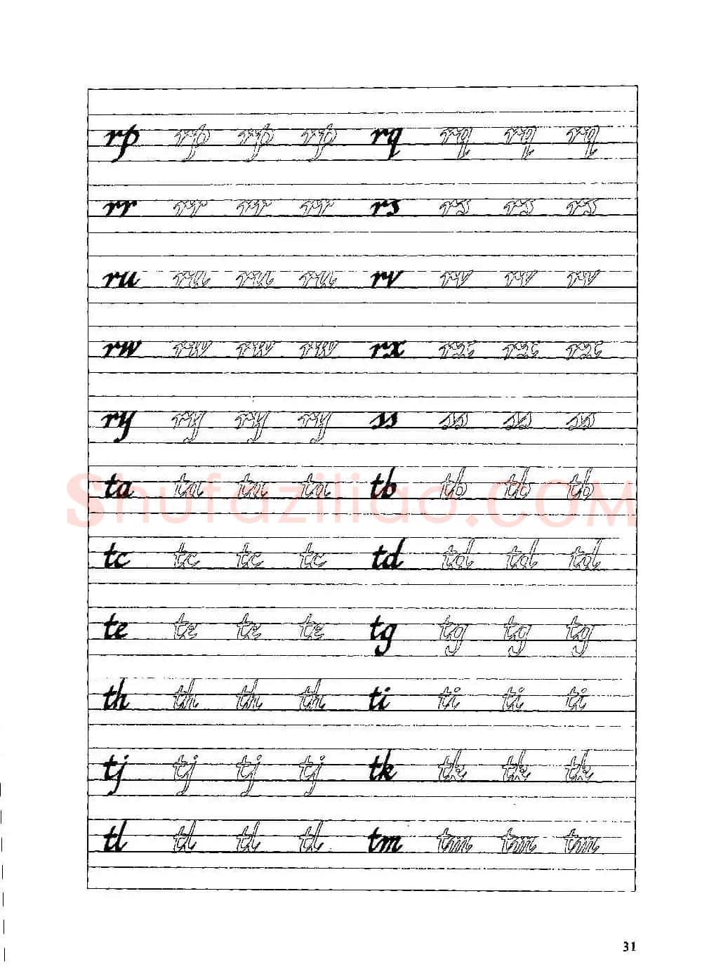 优秀英文字帖《实用英文书法字帖》 | 硬笔书法字帖
