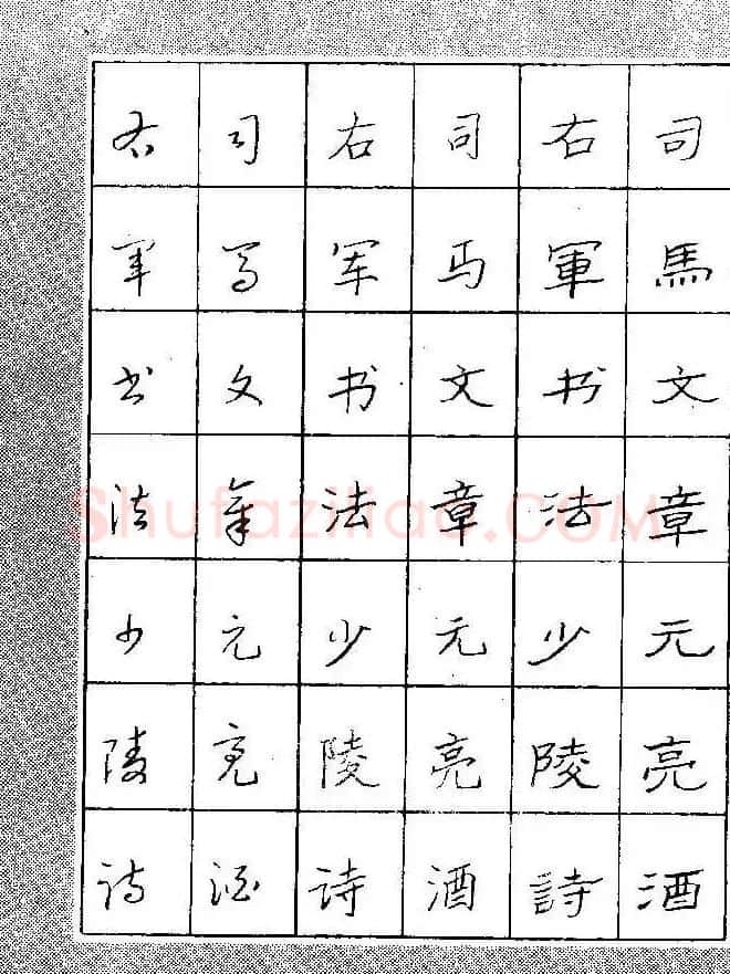 段成桂古今名联铅笔圆珠笔钢笔三体字帖 | 钢笔书法字帖