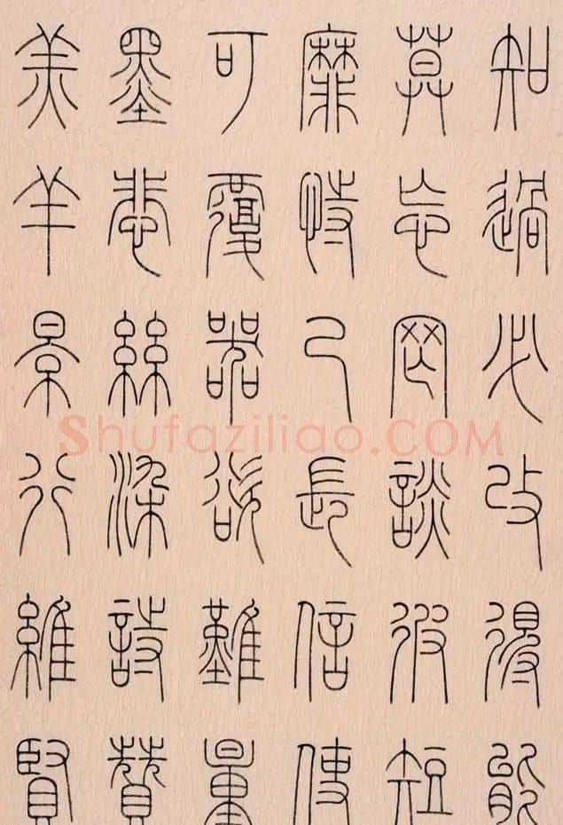 冯宝麟篆书字帖欣赏《千字文》 | 硬笔书法字帖