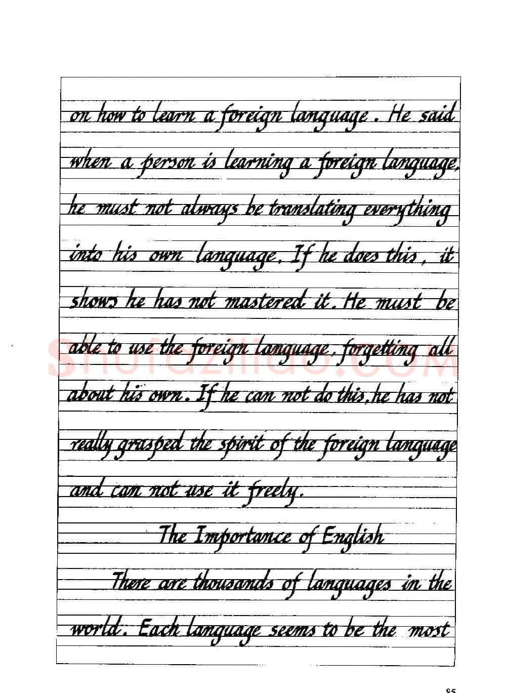 优秀英文字帖《实用英文书法字帖》 | 硬笔书法字帖