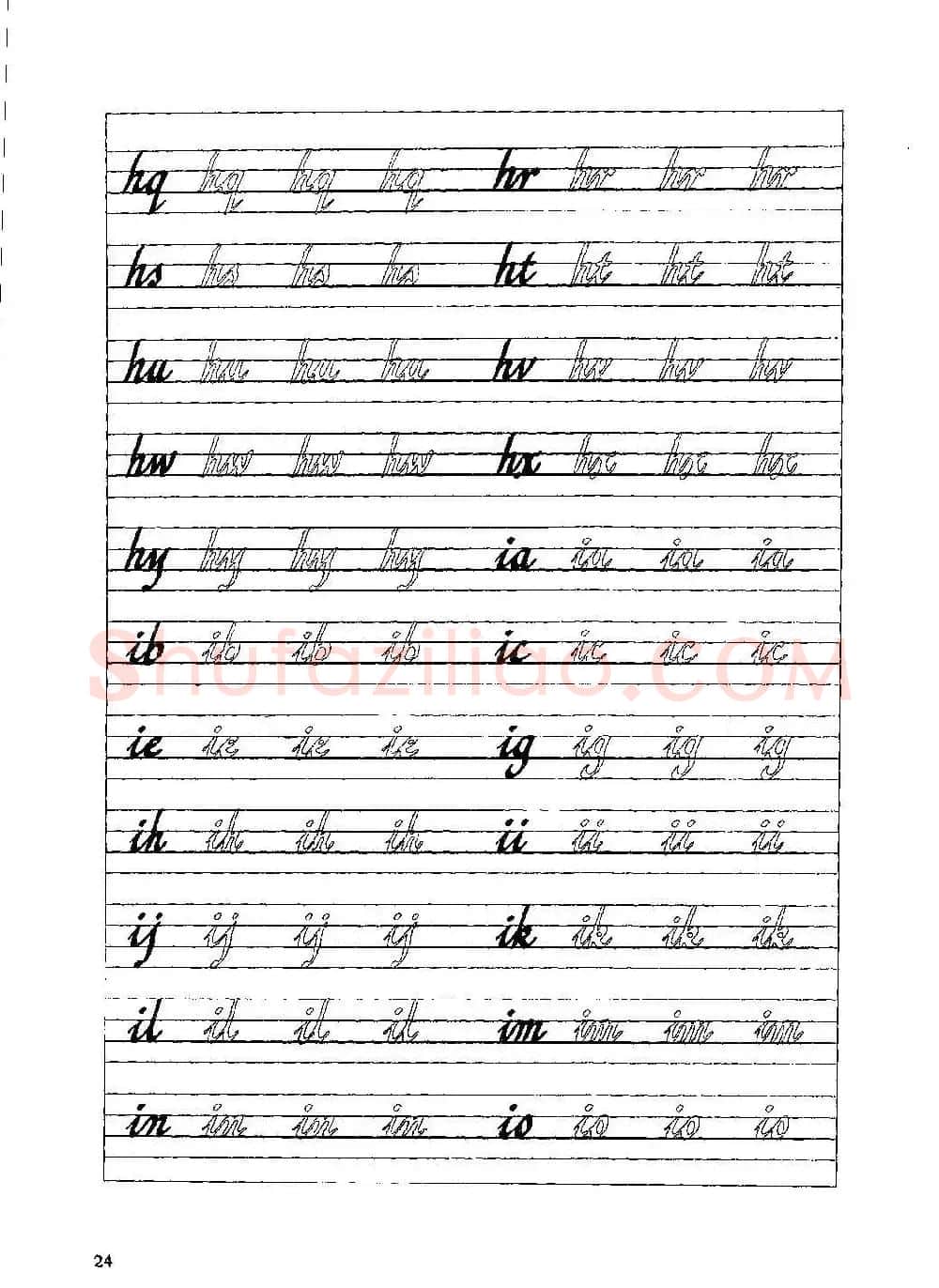 优秀英文字帖《实用英文书法字帖》 | 硬笔书法字帖