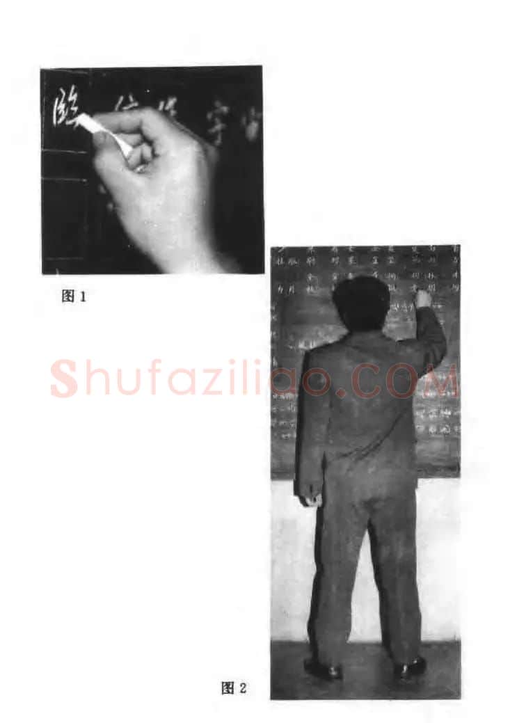 教师字帖下载《中国粉笔字书写艺术》 | 钢笔书法字帖