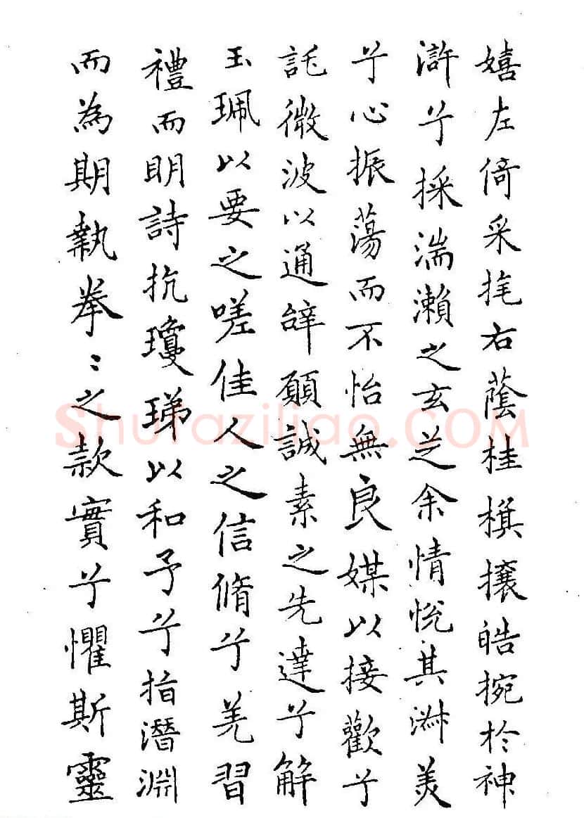 硬笔书法字帖图片《邓散木钢笔字范》 | 钢笔书法字帖