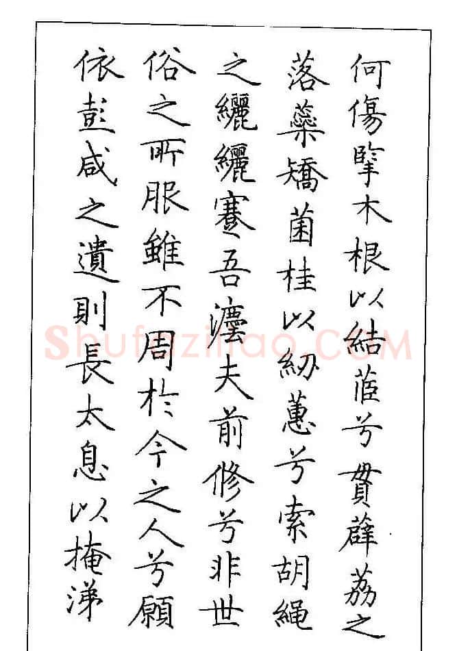 梁鼎光硬笔楷书字帖《钢笔临帖精选》 | 硬笔书法字帖