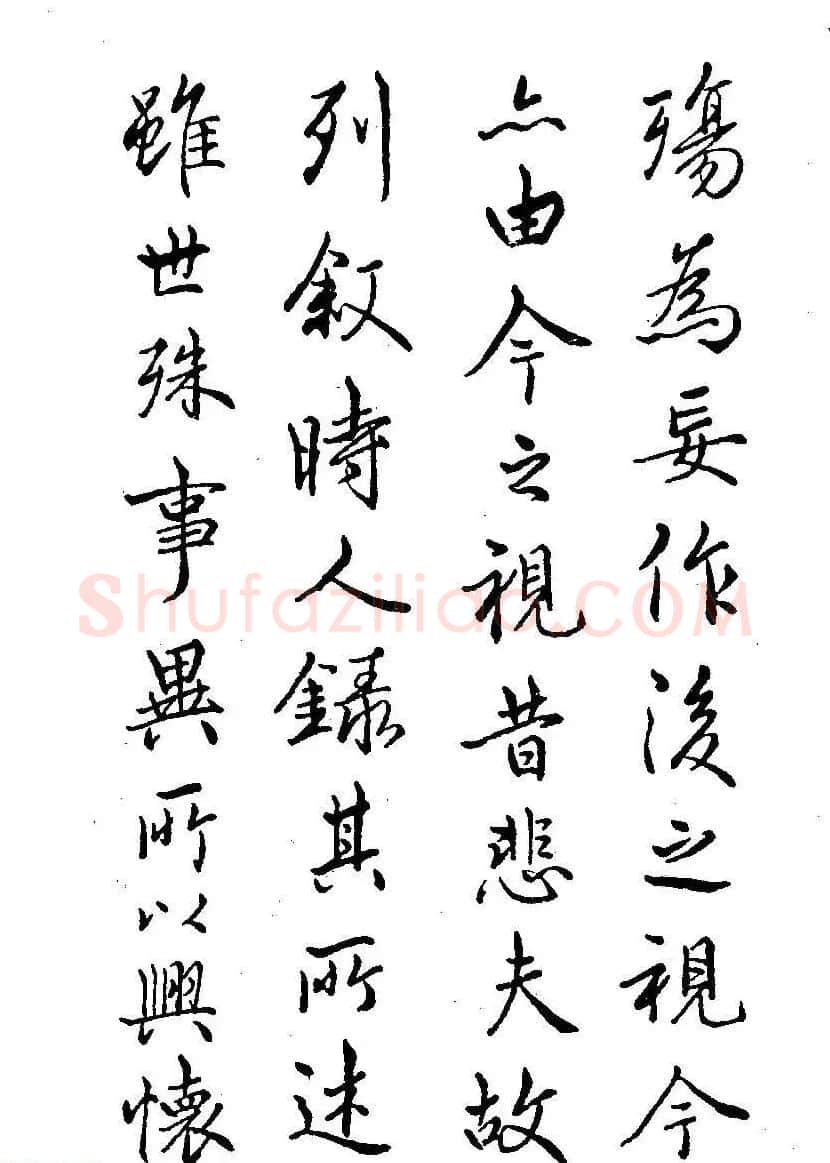 硬笔书法字帖图片《邓散木钢笔字范》 | 钢笔书法字帖