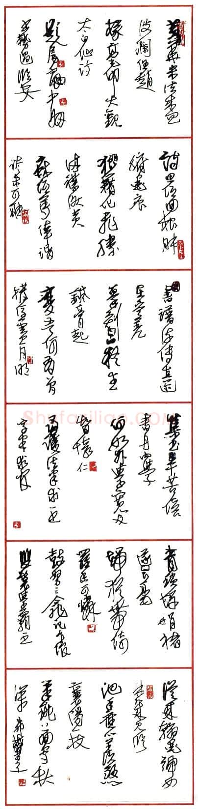武磊硬笔行草李清照词瑞鹧鸪 硬笔书法作品欣赏