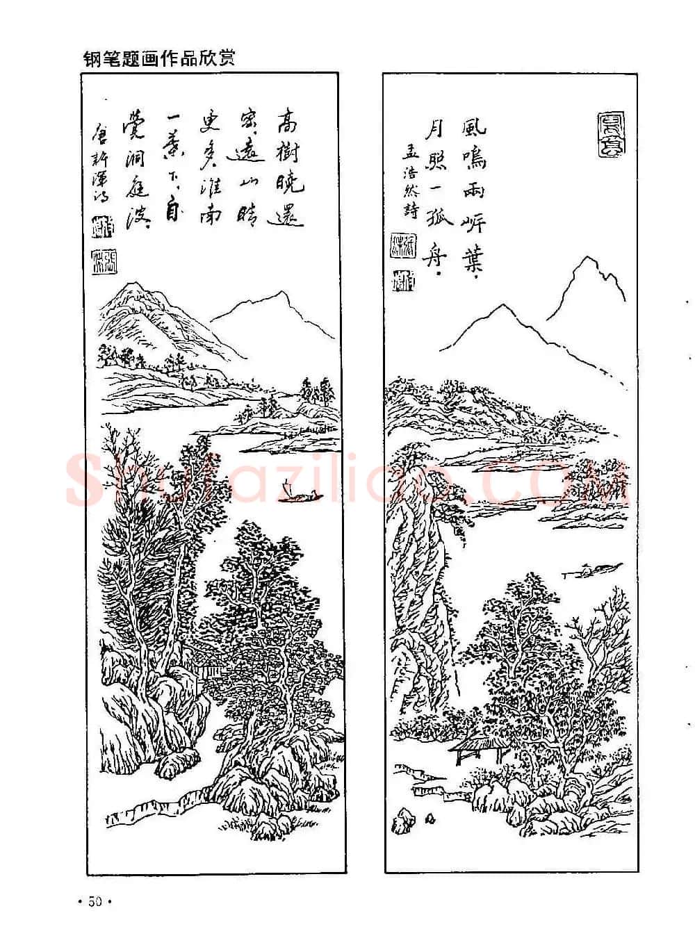 李放鸣字帖《钢笔书法创作技法》 | 钢笔书法字帖