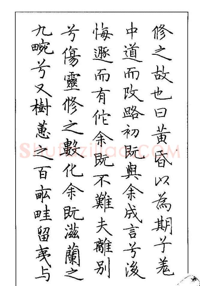梁鼎光硬笔楷书字帖《钢笔临帖精选》 | 硬笔书法字帖