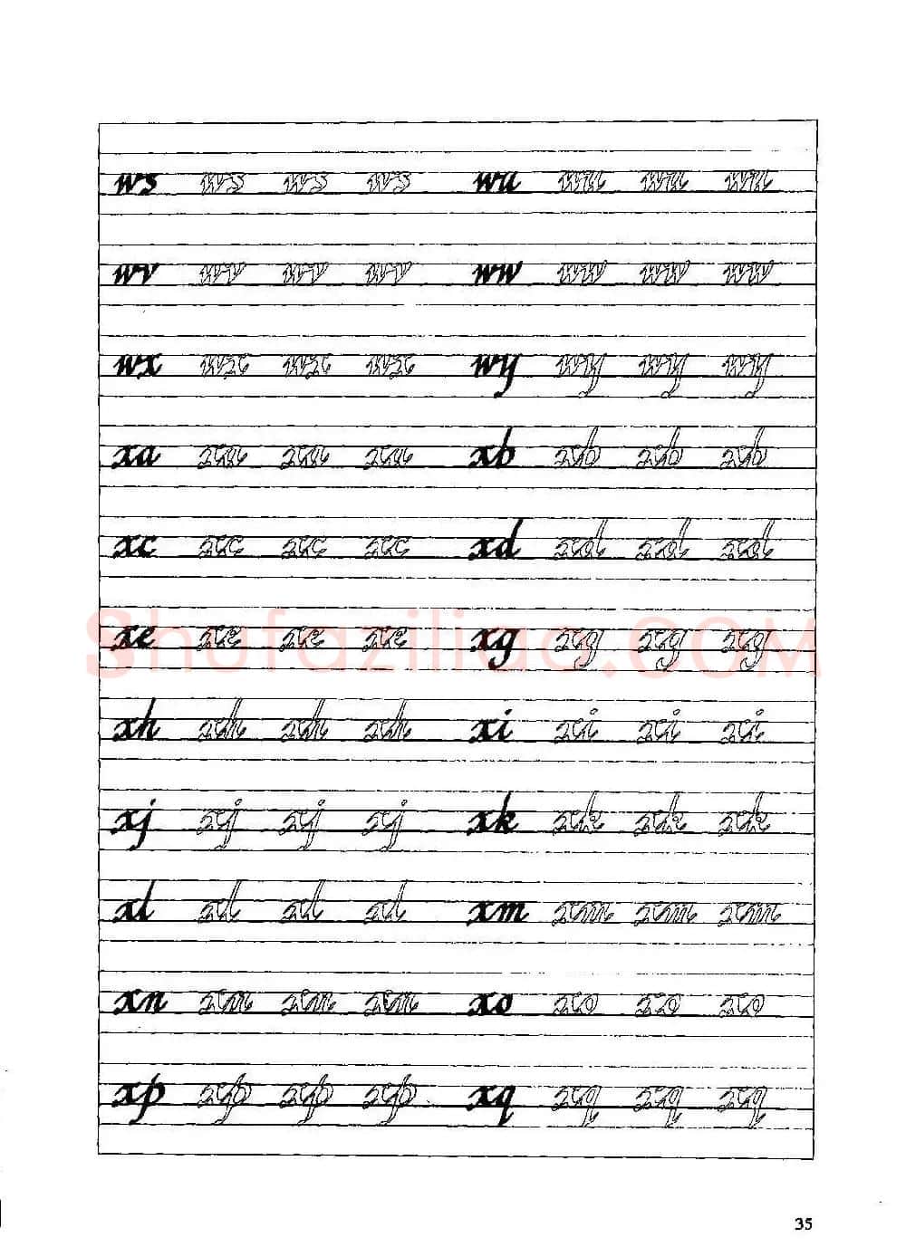 优秀英文字帖《实用英文书法字帖》 | 硬笔书法字帖