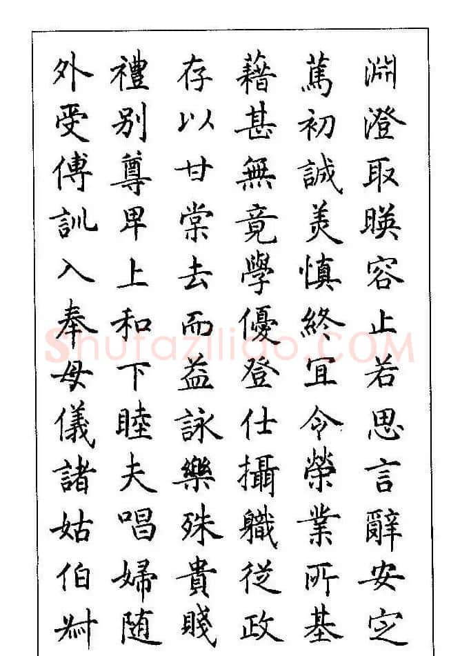 梁鼎光硬笔楷书字帖《钢笔临帖精选》 | 硬笔书法字帖