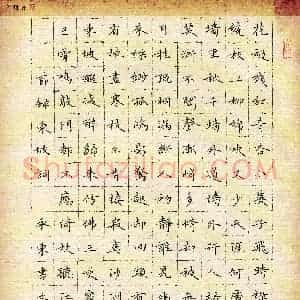 李永东(成人组 优秀奖)硬笔书法大赛 获奖作品图片欣赏