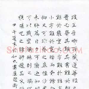 赵卫星(成人组 优秀奖)硬笔书法大赛 获奖作品图片欣赏