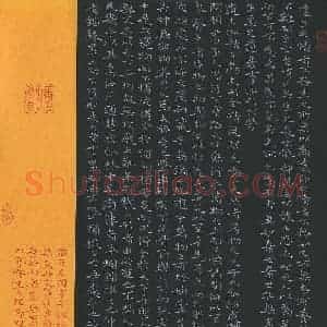 杨勇(成人组 优秀奖)硬笔书法大赛 获奖作品图片欣赏