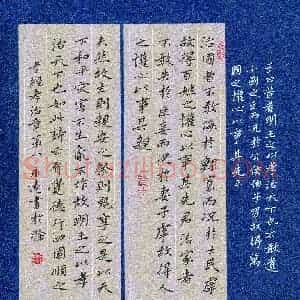 硬笔书法大赛 邹永远(监委 安徽)参赛硬笔书法作品欣赏