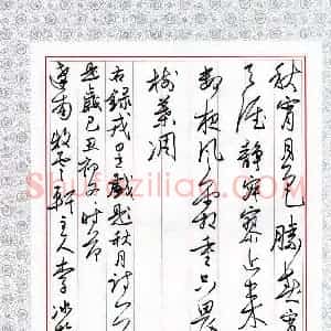 李冰 硬笔行书作品《戎昱诗一首》图片欣赏