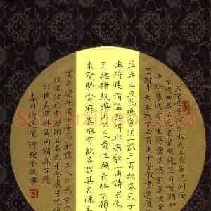 钟金波 硬笔楷书作品《李白将进酒诗》图片欣赏
