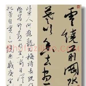 李冰 硬笔行书作品《何应龙见梅诗》图片欣赏