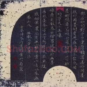 方存双 硬笔楷书作品《林散之笔谈书法》图片欣赏
