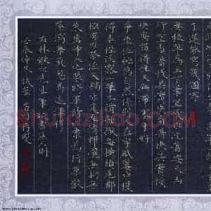 方存双 硬笔楷书作品《林散之笔谈书法三则》图片欣赏